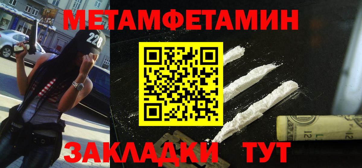 Амфетамин 98% Батайск
