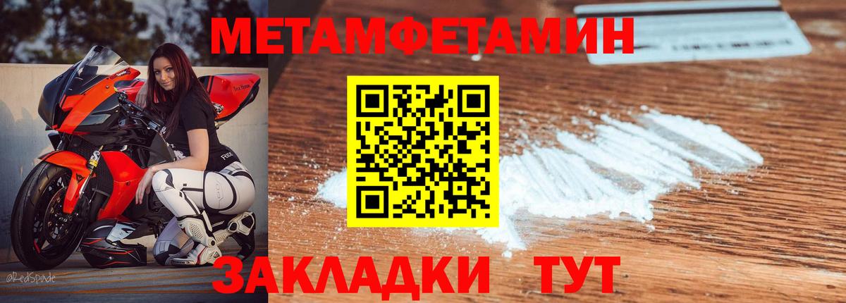 Батайск  Amphetamine  Вход с VPN  АМФЕТАМИН Premium 