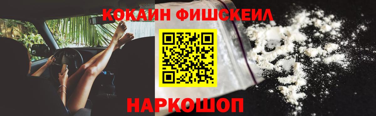 Батайск  КОКАИН 98%  как найти закладки  Вход с VPN 