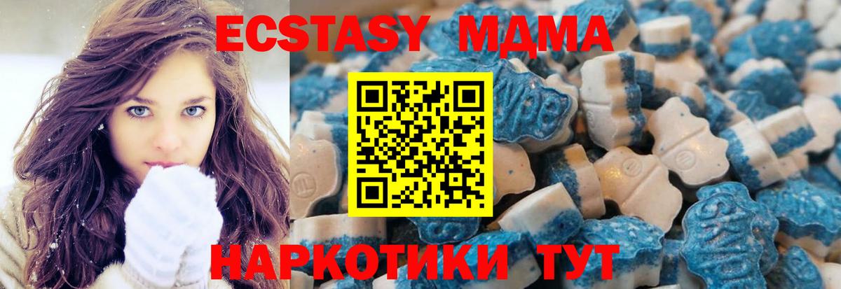ЭКСТАЗИ mix  Экстази Punisher  Вход с VPN  Батайск 