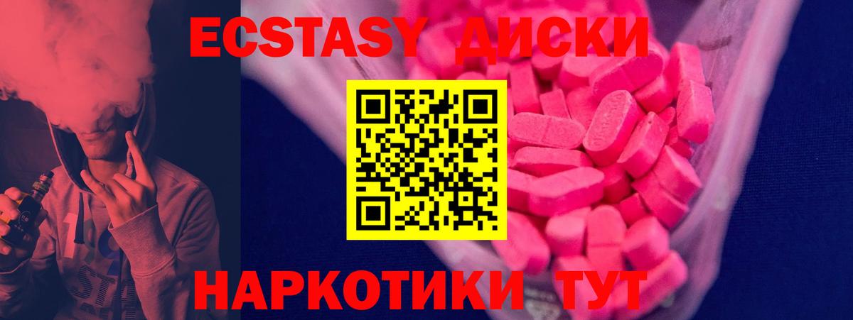 Экстази бентли Батайск