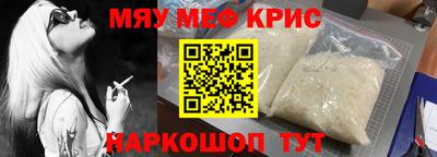 COCAINE Старая Купавна