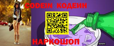 кокаин перу Среднеуральск