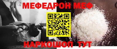 COCAINE Старая Купавна