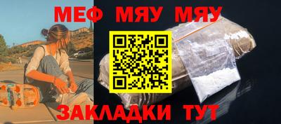 COCAINE Старая Купавна