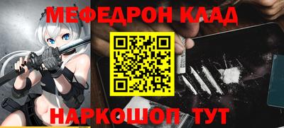 ALPHA-PVP Ставрополь