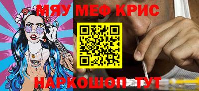 ALPHA-PVP Ставрополь