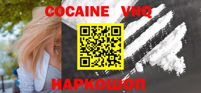 кокаин перу Среднеуральск