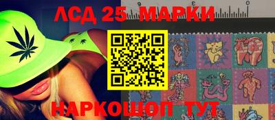 ALPHA-PVP Ставрополь