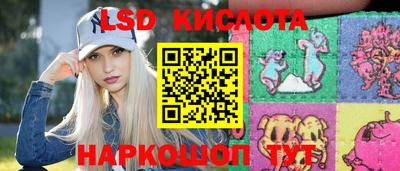 ALPHA-PVP Ставрополь