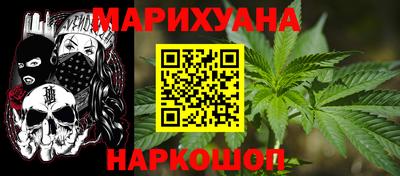 ALPHA-PVP Ставрополь