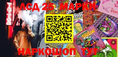 ALPHA-PVP Ставрополь