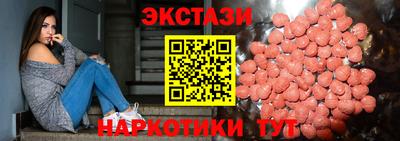 ALPHA-PVP Ставрополь