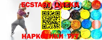 кокаин перу Среднеуральск