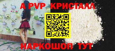 COCAINE Старая Купавна