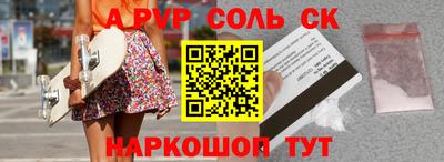 кокаин перу Среднеуральск