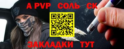 COCAINE Старая Купавна