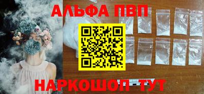 COCAINE Старая Купавна