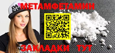 ALPHA-PVP Ставрополь