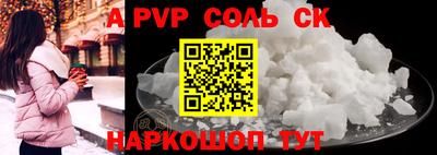 COCAINE Старая Купавна