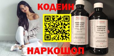кокаин перу Среднеуральск