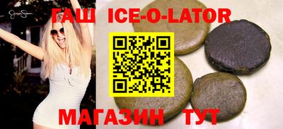 ALPHA-PVP Ставрополь
