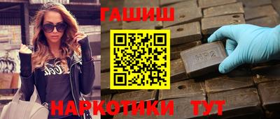 ALPHA-PVP Ставрополь