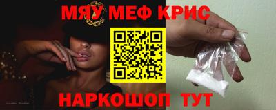 COCAINE Старая Купавна