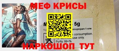 ALPHA-PVP Ставрополь