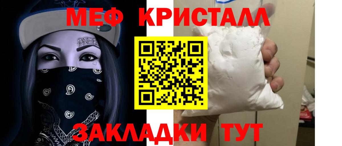 МЕФ  Батайск
