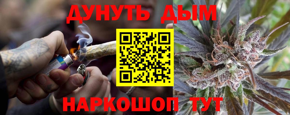 Марихуана SATIVA & INDICA Батайск